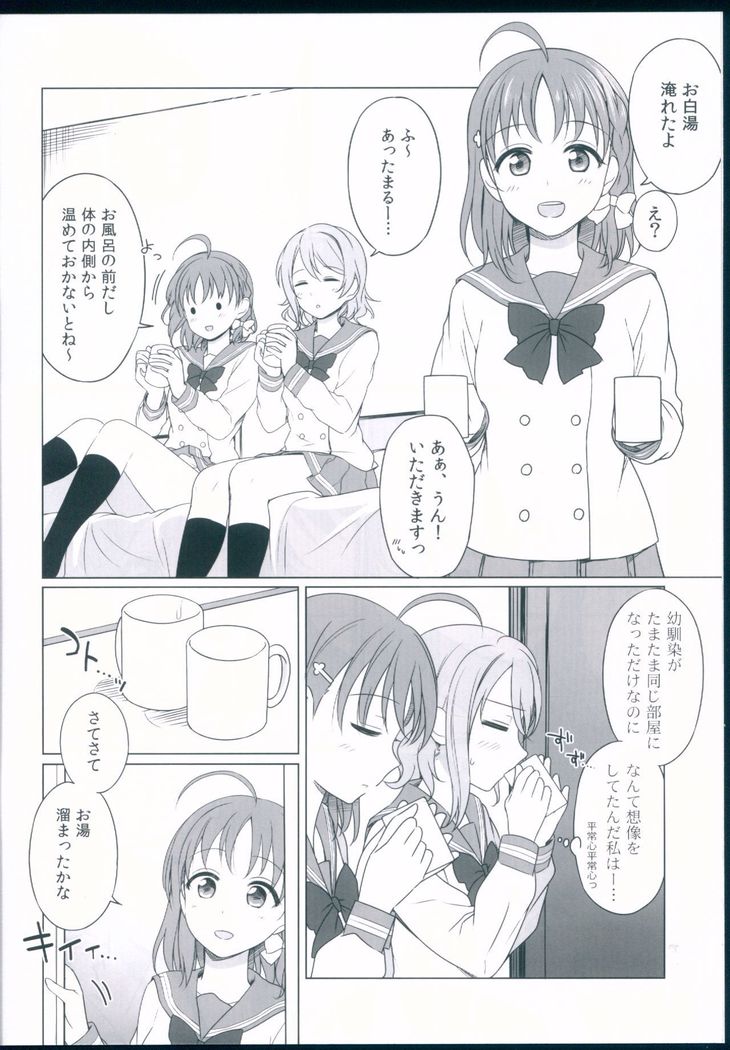 Kankan Mikanburo