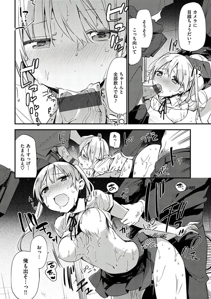 Naishogoto