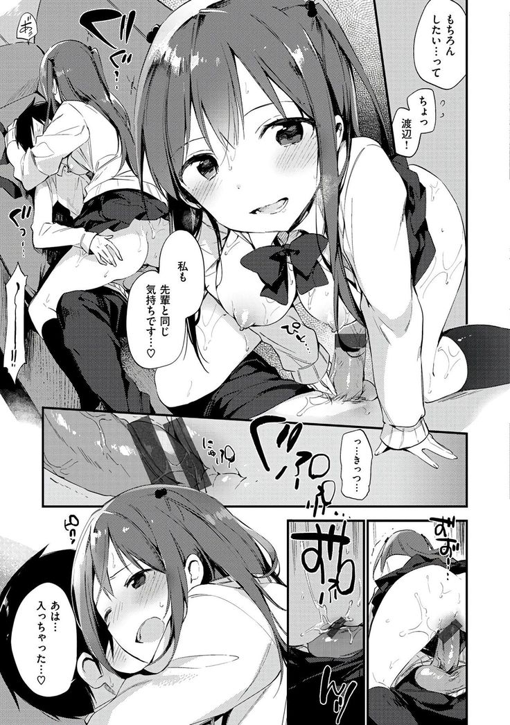 Naishogoto
