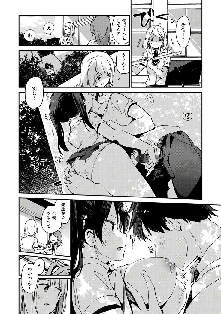 Naishogoto