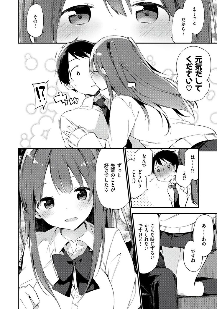 Naishogoto