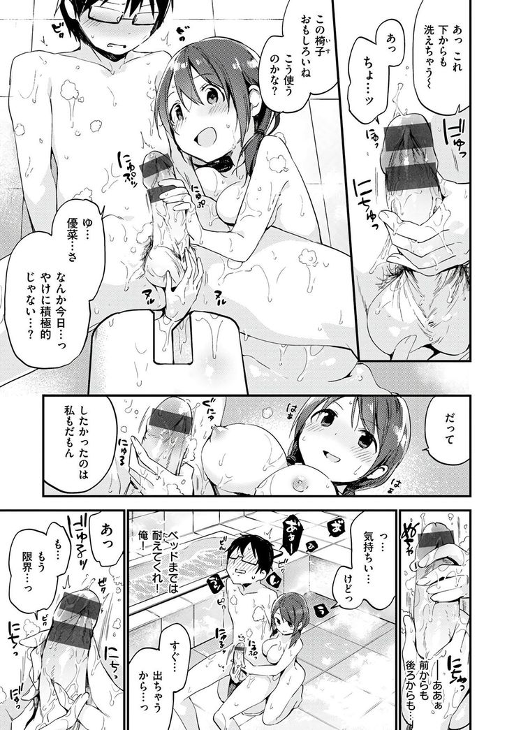 Naishogoto