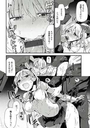 Naishogoto Page #152