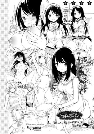 Naishogoto Page #216