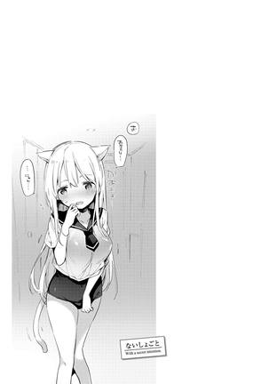Naishogoto Page #43