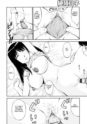 Ecstatic Mother and Child Vol2 - CH6