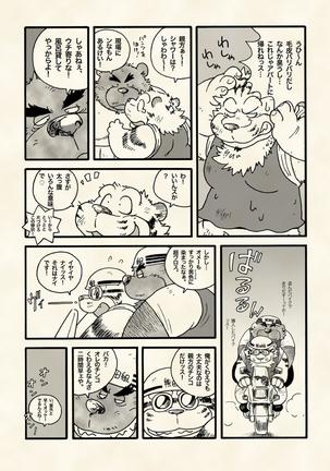 True · Strength is love. Page #28