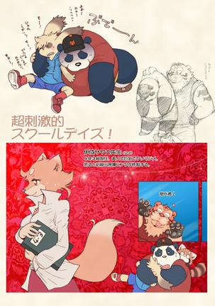 True · Strength is love. Page #40