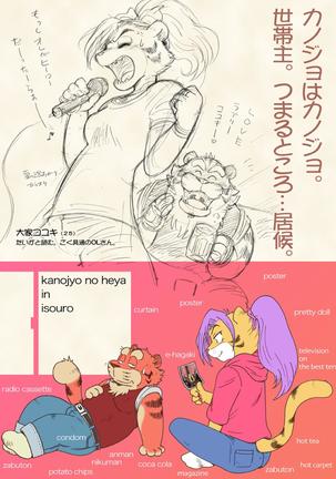 True · Strength is love. Page #41