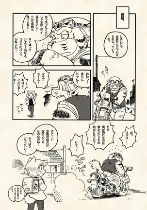 True · Strength is love. Page #21