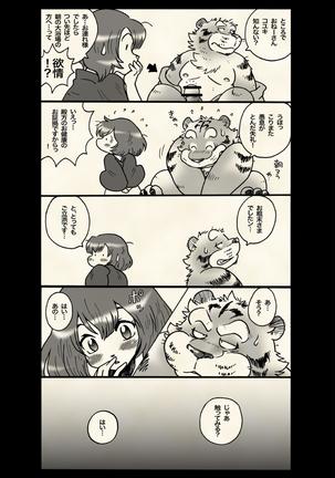 True · Strength is love. Page #24