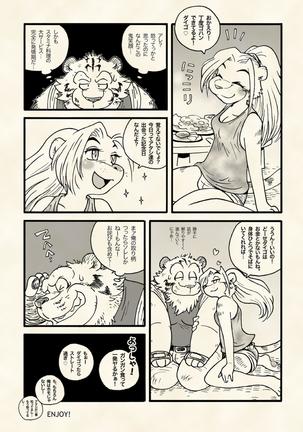 True · Strength is love. Page #32