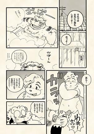 True · Strength is love. Page #29