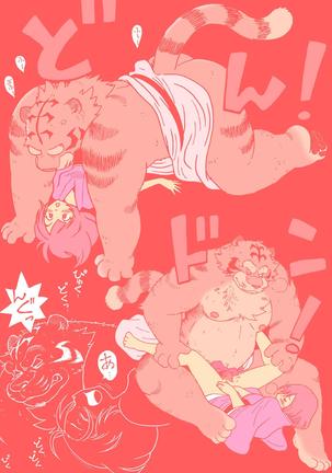 True · Strength is love. Page #25