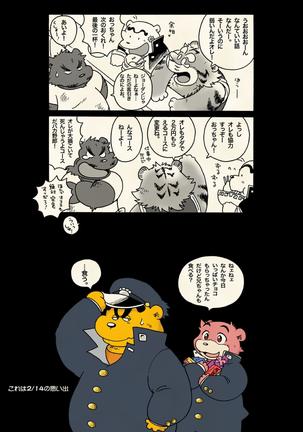 True · Strength is love. Page #35