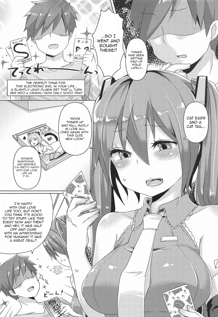 Miku-chan ni Nekomimi toka Plug in Shite Ichaicha Suru Hon | A Book About Installing a Catgirl Plugin and Having Lovey-Dovey Sex With Miku-chan