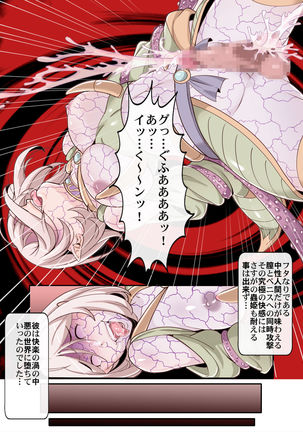 Comic The Akuochi! Mushihime-sama ga Iku! Page #43