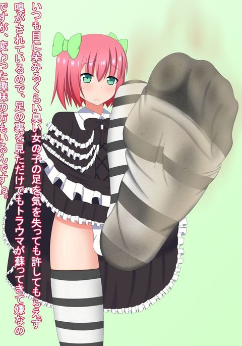 Follower 1000 Nin Arigatou Illust