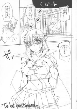 20 Nengo no, Sailor Senshi o Kakyuu Youma no Ore ga Netoru 2 Page #25