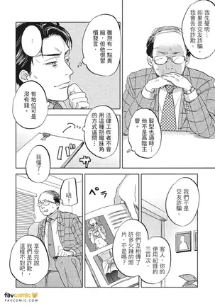 Image 14335011