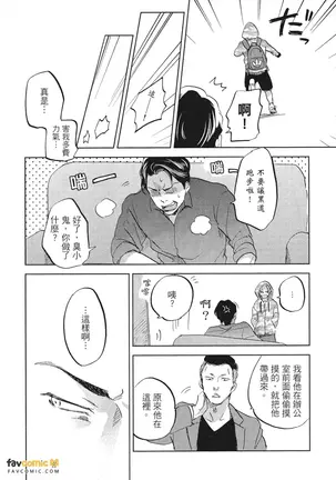 Image 14335020