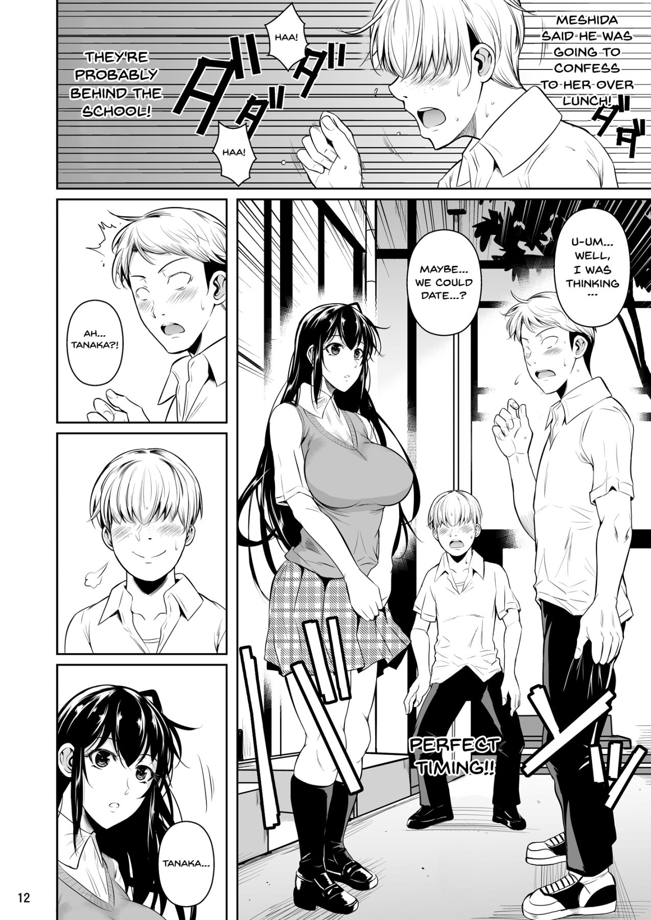 Read Concubine X Casual Sex Campus online for free | Doujin.sexy