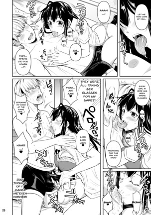 Concubine X Casual Sex Campus Page #30