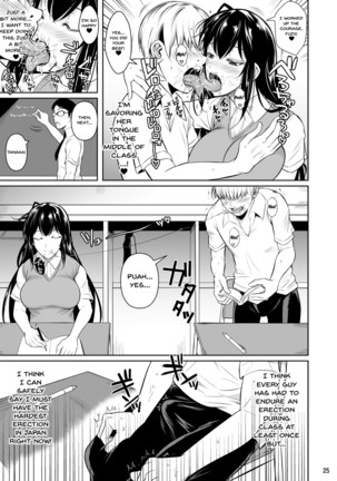 Concubine X Casual Sex Campus - Page 27