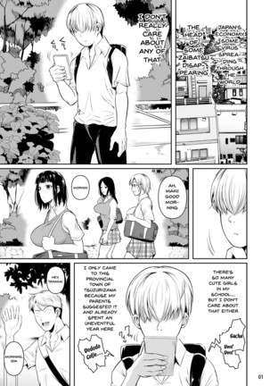 Concubine X Casual Sex Campus - Page 3