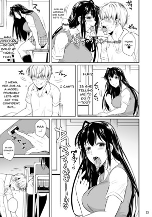 Concubine X Casual Sex Campus Page #25