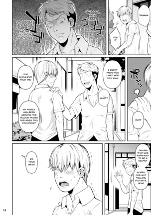 Concubine X Casual Sex Campus Page #16