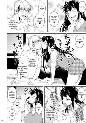 Concubine X Casual Sex Campus - Page 44