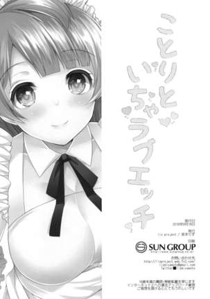 Kotori to Icha Love Ecchi Page #22