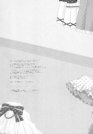 Kotori to Icha Love Ecchi Page #19