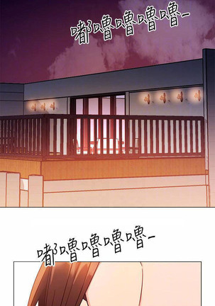 Stepmother Friends Ch.12/? - Page 125