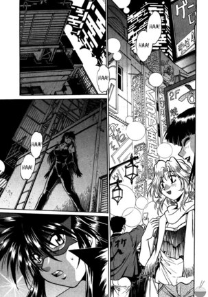 Makunouchi Deluxe Ch6 Page #1