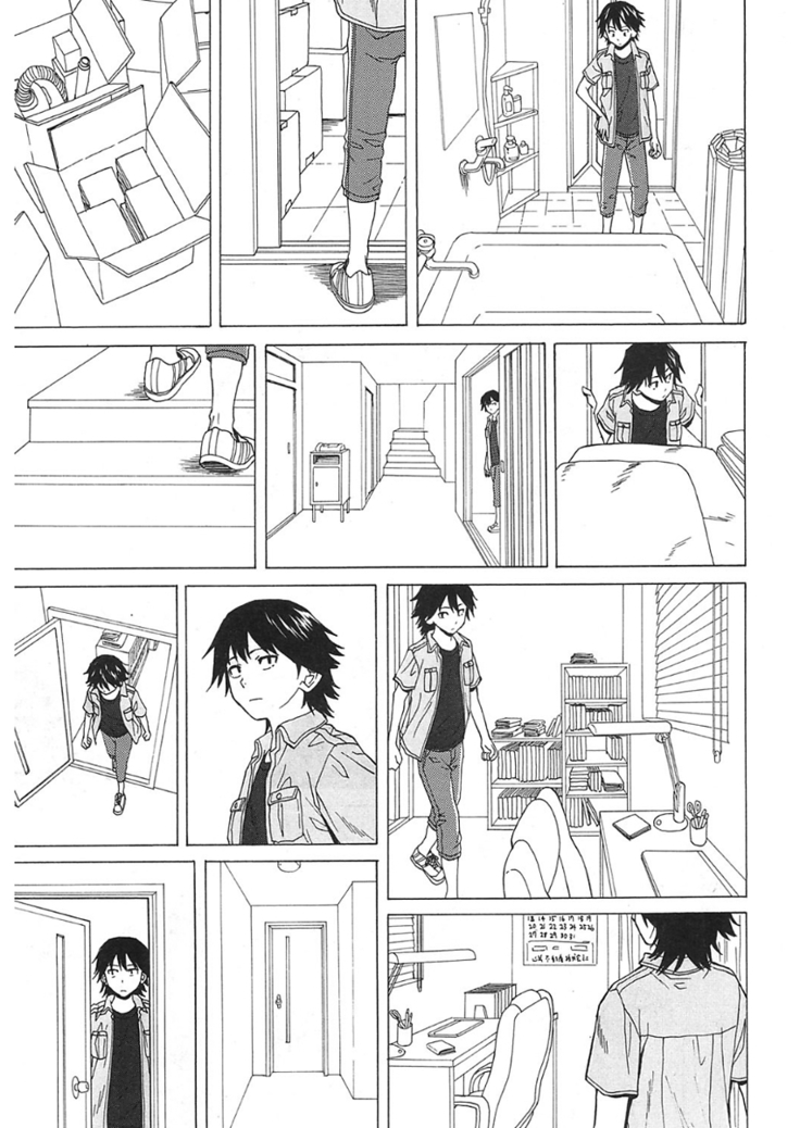 Sono Tobira no Mukougawa - behind the door Ch. 5