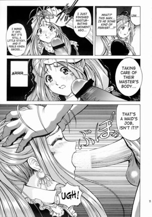 Goddess Assault Page #11