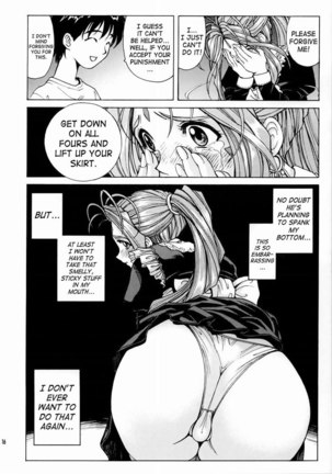 Goddess Assault Page #16