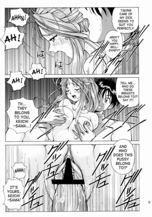 Goddess Assault Page #31