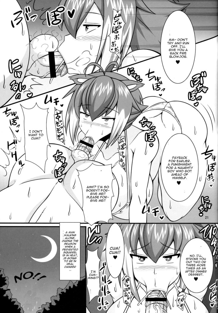 Chijo Risu Koubi Onsen