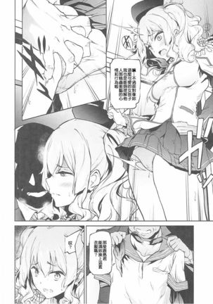 Image 7328619