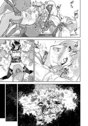 Mikogami-Sama -THE BADEND- Page #27