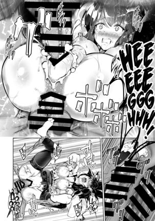 Mikogami-Sama -THE BADEND- Page #24