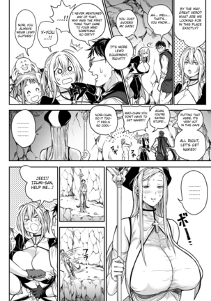 Ore Saikyou Quest ~Isekai Harem no Sho Jou~ | My story with my Harem in another world Ch 1,2 - Page 22