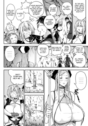 Ore Saikyou Quest ~Isekai Harem no Sho Jou~ | My story with my Harem in another world Ch 1,2 Page #22