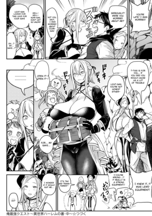 Ore Saikyou Quest ~Isekai Harem no Sho Jou~ | My story with my Harem in another world Ch 1,2 - Page 42