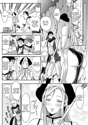 Ore Saikyou Quest ~Isekai Harem no Sho Jou~ | My story with my Harem in another world Ch 1,2 - Page 41