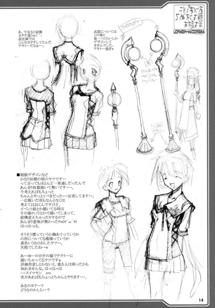 Oppai ni Kao o Uzumete Toshi o Kosu