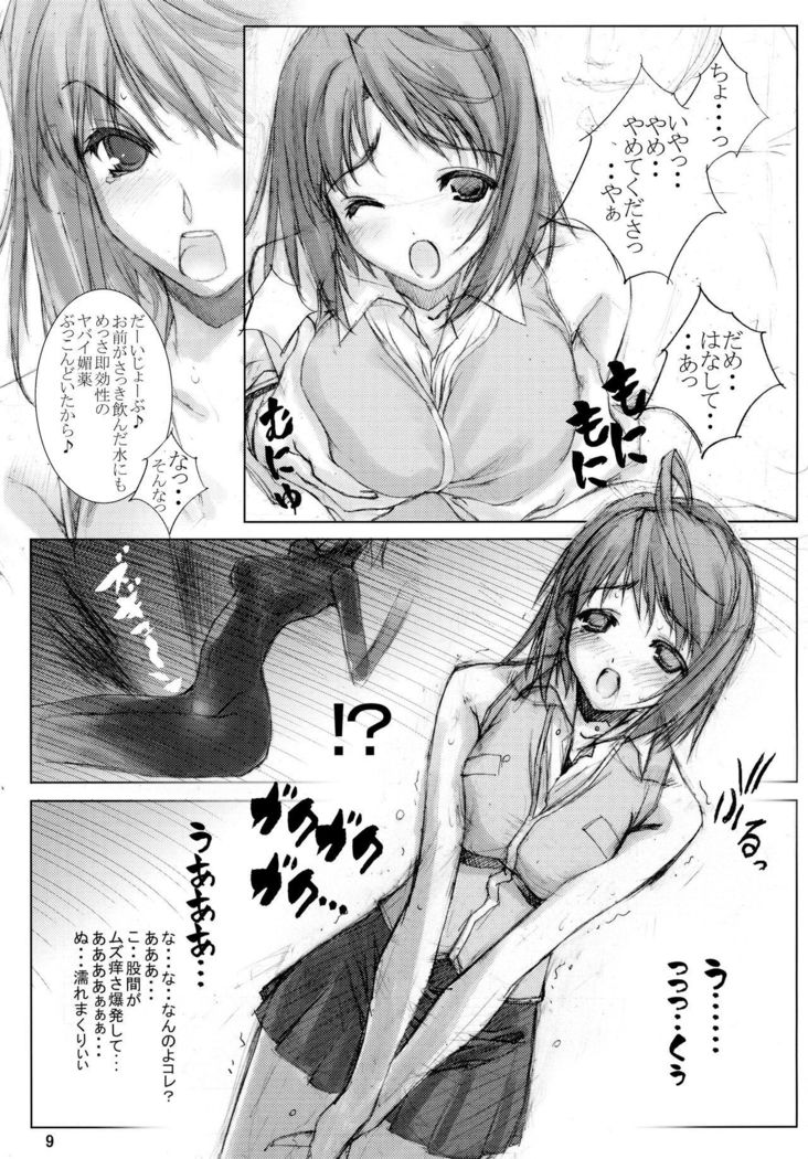 Oppai ni Kao o Uzumete Toshi o Kosu